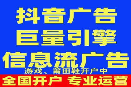 头条信息流营销案例精选